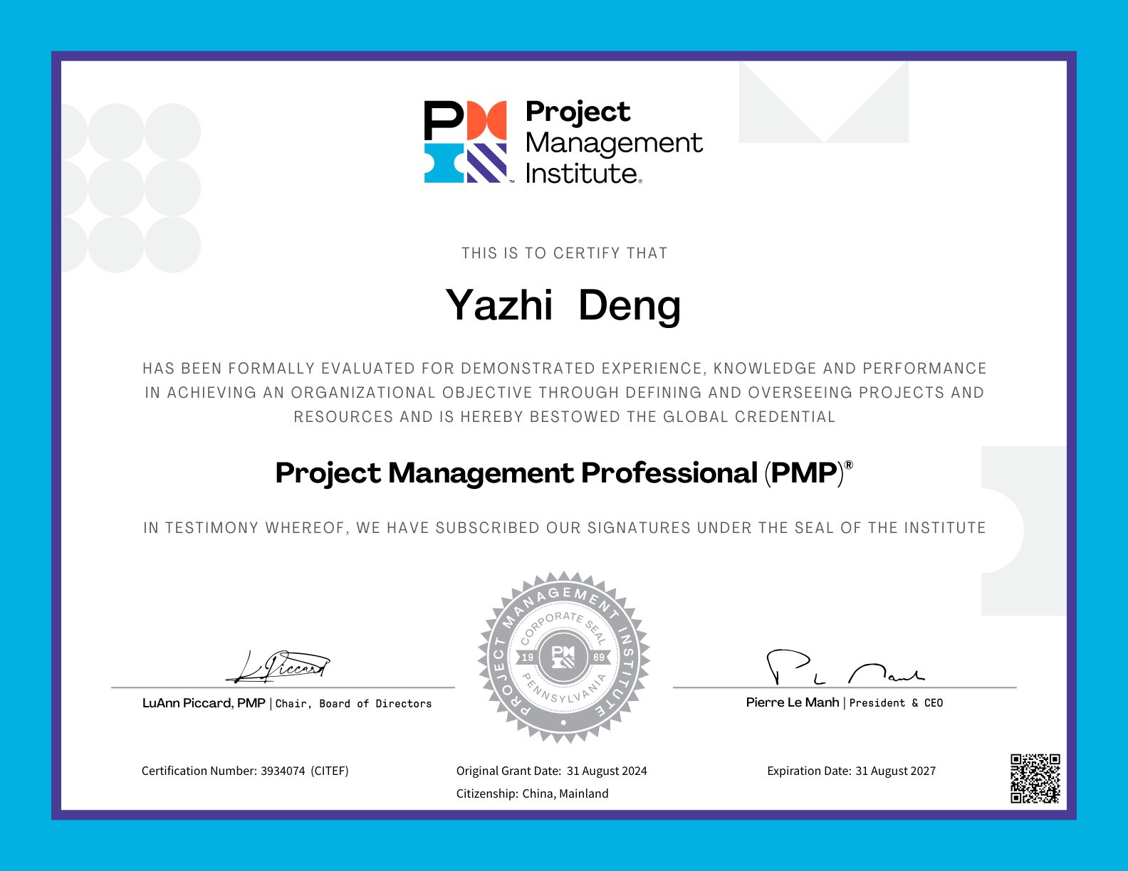PMI 项目管理专业人士(PMP)认证证书